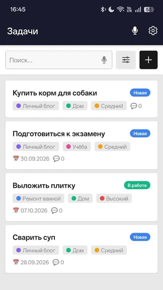 Скриншот 1/4