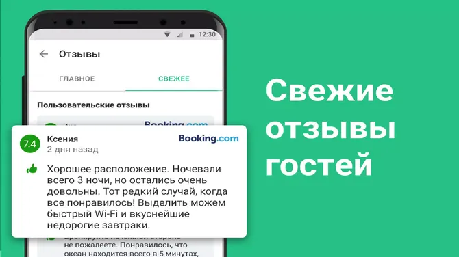 Скриншот 3/4