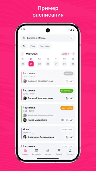 Скриншот 1/3