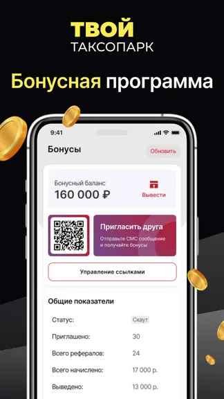 Скриншот 2/6