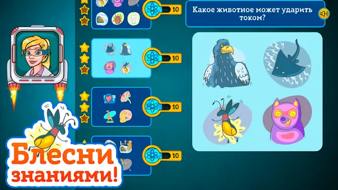 Скриншот 4/5