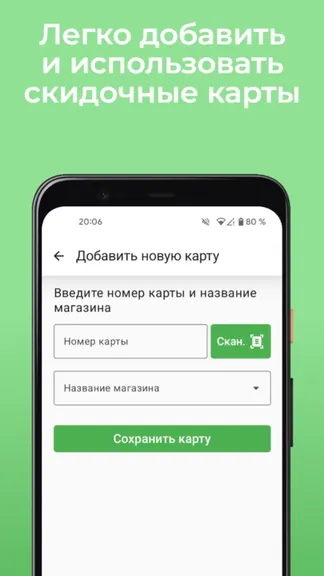 Скриншот 2/6