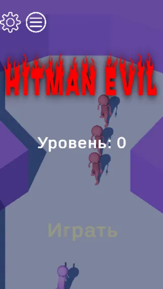 Скриншот 3/4