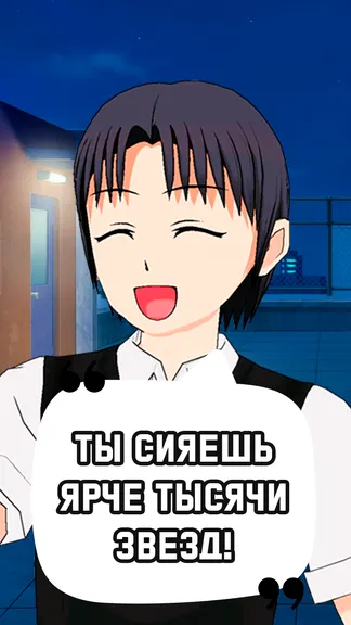 Скриншот 4/5