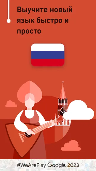 Скриншот 1/8