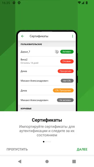 Скриншот 3/5