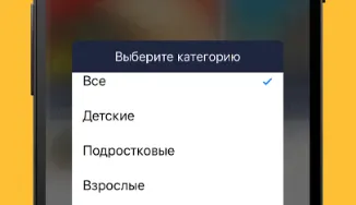 Скриншот 3/3