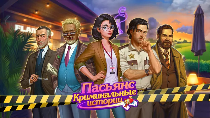 Скриншот 5/5
