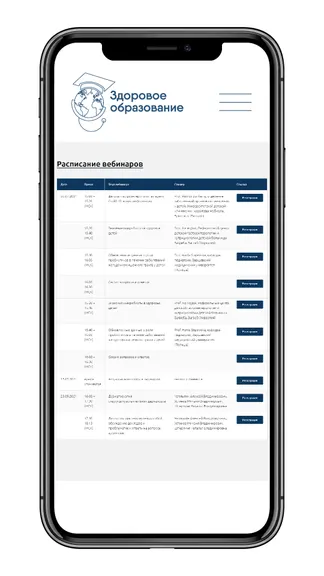 Скриншот 4/7