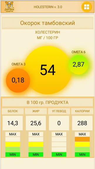 Скриншот 3/8