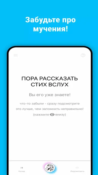 Скриншот 3/3