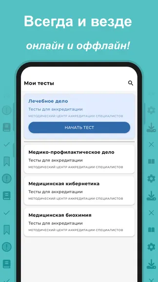 Скриншот 2/5