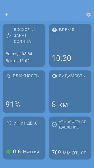 Скриншот 2/4