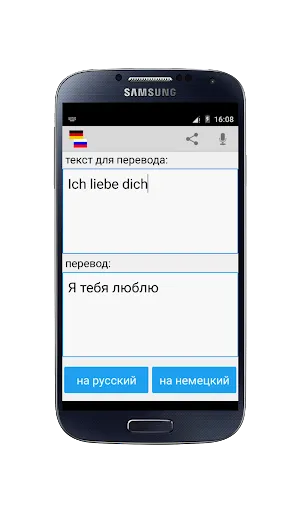 Скриншот 1/4