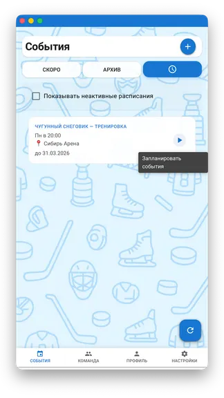 Скриншот 10/10