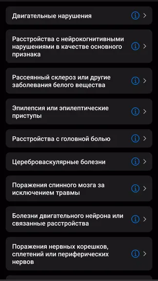 Скриншот 3/5