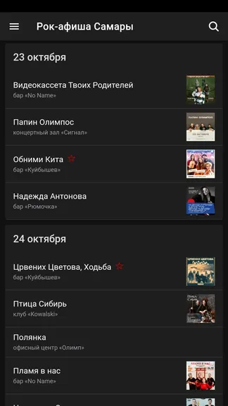 Скриншот 1/4