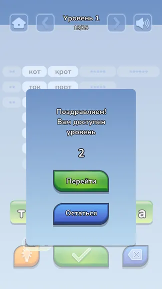 Скриншот 3/5