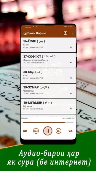 Скриншот 3/7