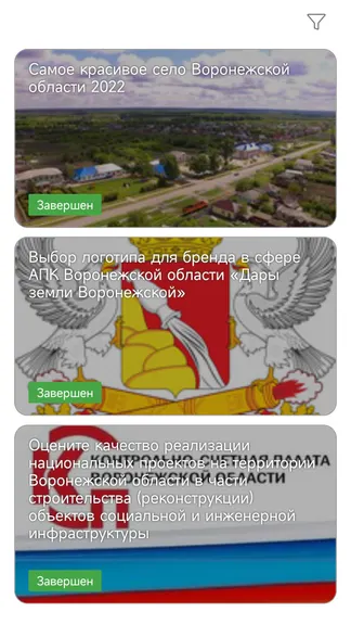 Скриншот 3/4