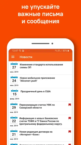 Скриншот 7/7