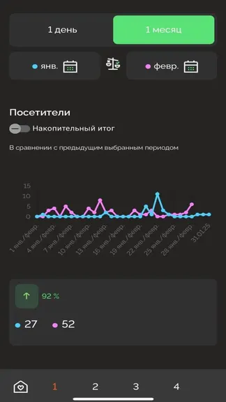 Скриншот 3/5