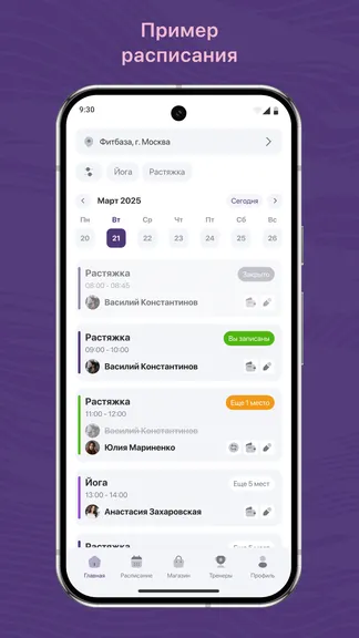 Скриншот 1/3