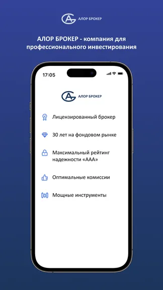 Скриншот 7/7