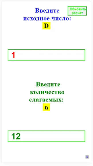 Скриншот 4/10