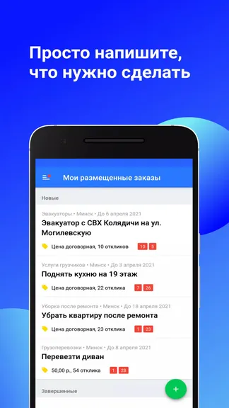 Скриншот 1/4