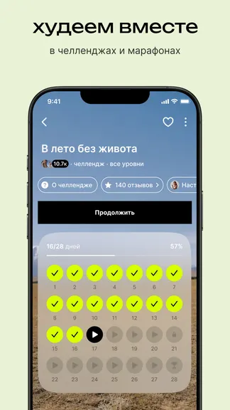 Скриншот 3/8