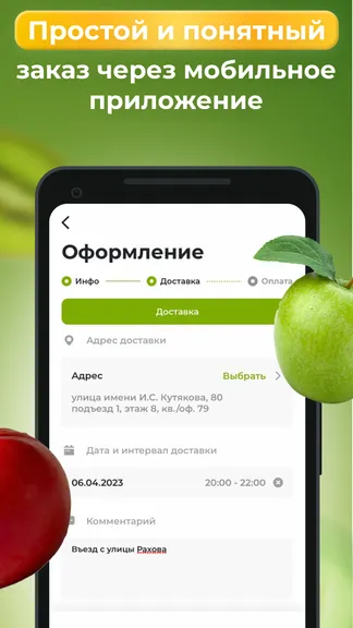 Скриншот 2/4