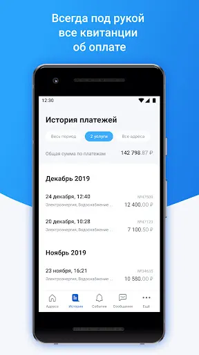 Скриншот 5/8