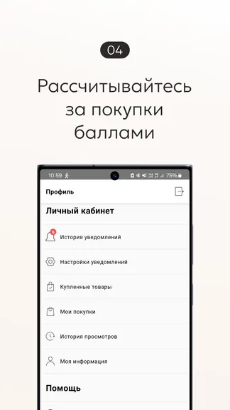 Скриншот 4/5