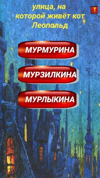 Скриншот 2/4