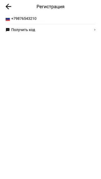 Скриншот 1/8