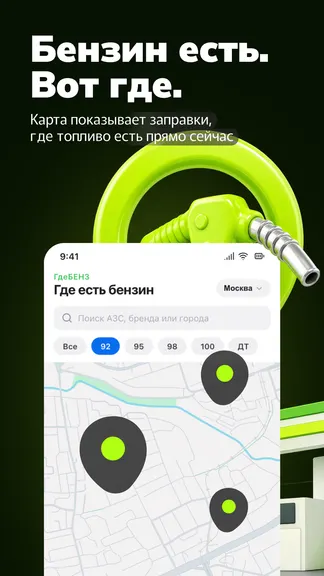 Скриншот 1/6