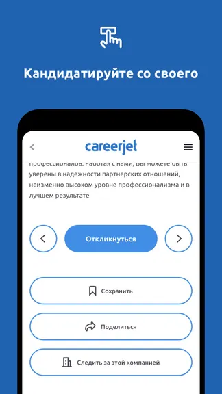 Скриншот 4/4