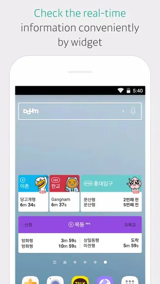 Скриншот 5/5