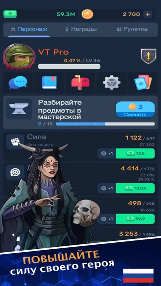 Скриншот 1/6