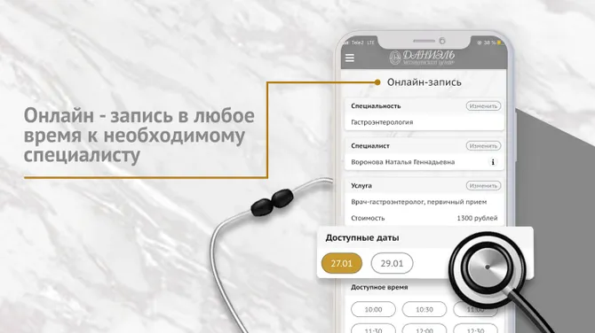 Скриншот 2/3