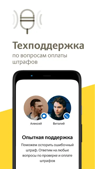 Скриншот 6/8