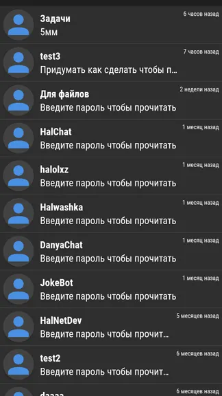 Скриншот 1/2