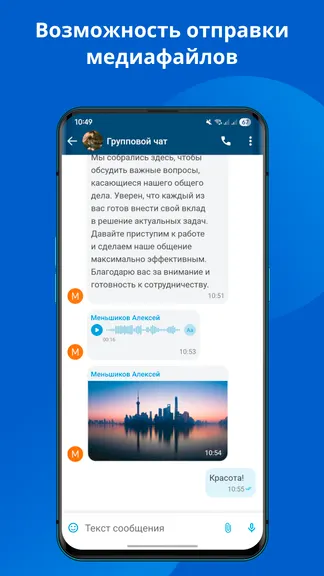 Скриншот 2/5