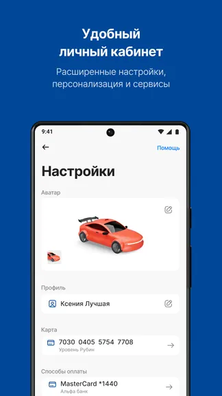 Скриншот 5/5