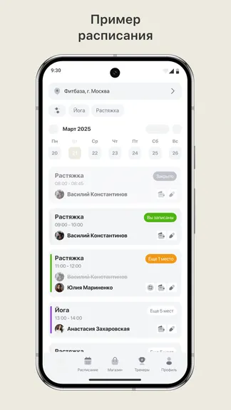 Скриншот 1/3