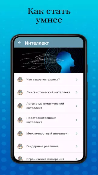 Скриншот 7/7