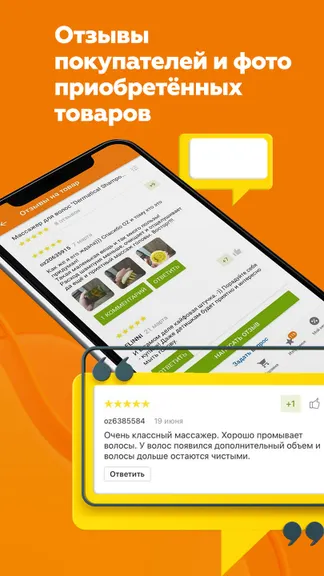 Скриншот 7/8