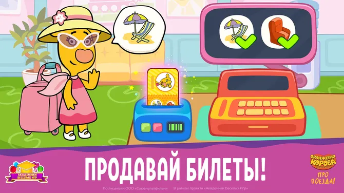 Скриншот 4/8