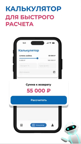 Скриншот 4/5